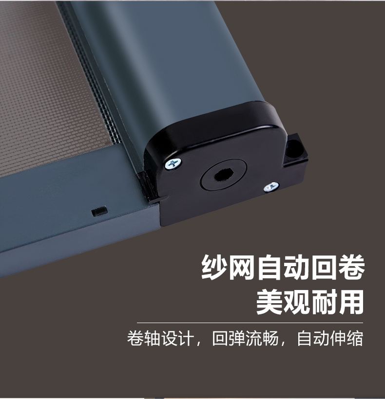 奔行铝合金隐形纱窗上下伸缩推拉式平开窗卷帘防蚊窗户沙窗网自装(图13)