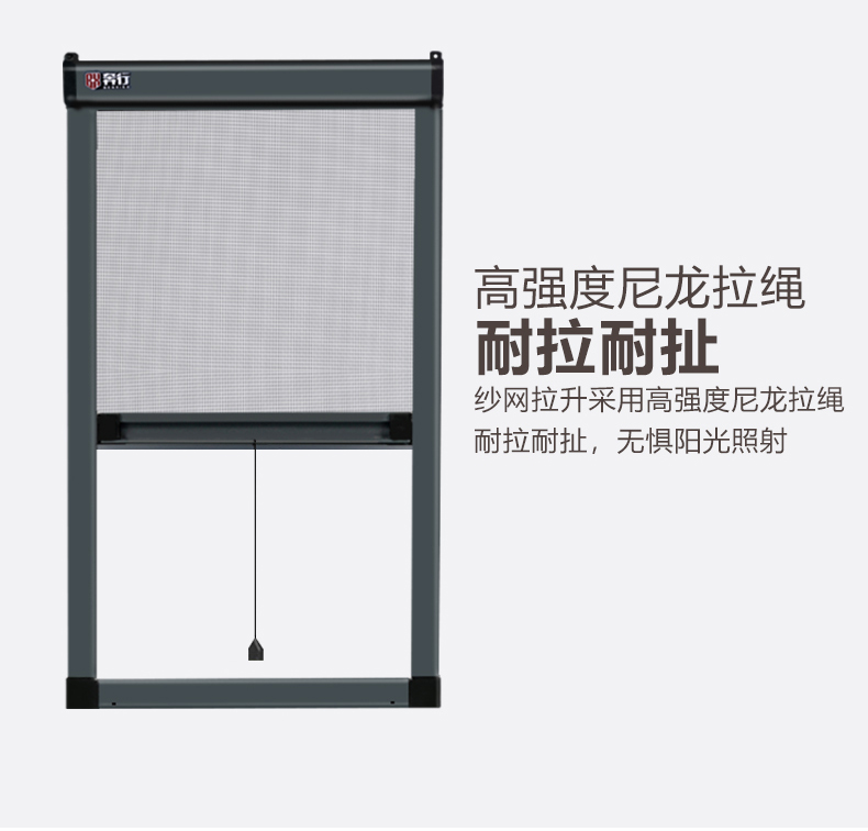 奔行铝合金隐形纱窗上下伸缩推拉式平开窗卷帘防蚊窗户沙窗网自装(图16)