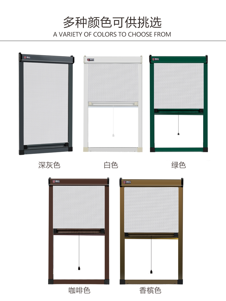 奔行铝合金隐形纱窗上下伸缩推拉式平开窗卷帘防蚊窗户沙窗网自装(图20)