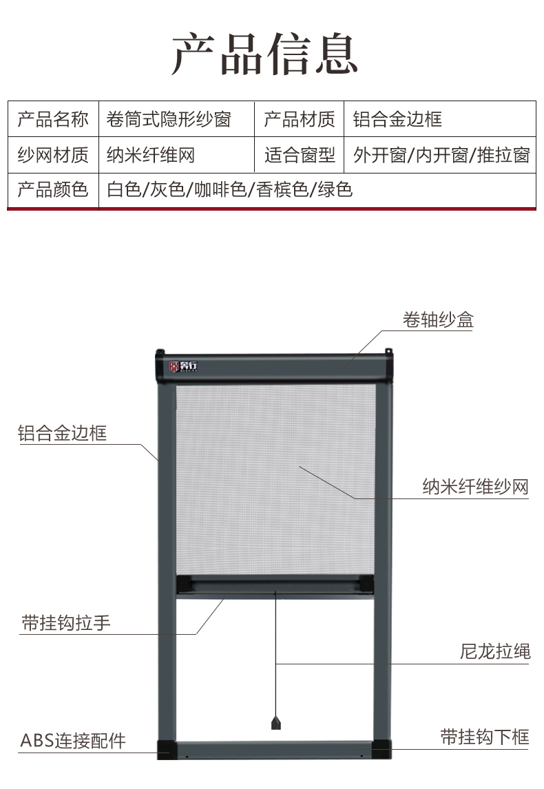 奔行铝合金隐形纱窗上下伸缩推拉式平开窗卷帘防蚊窗户沙窗网自装(图17)