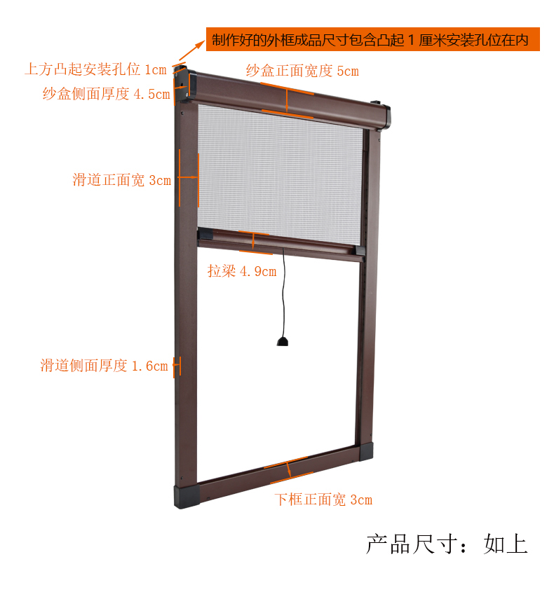 奔行铝合金隐形纱窗上下伸缩推拉式平开窗卷帘防蚊窗户沙窗网自装(图19)