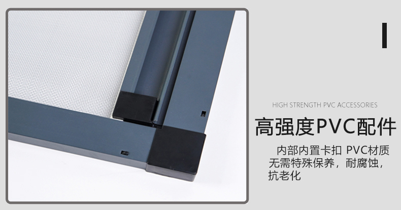 奔行铝合金隐形纱窗上下伸缩推拉式平开窗卷帘防蚊窗户沙窗网自装(图23)