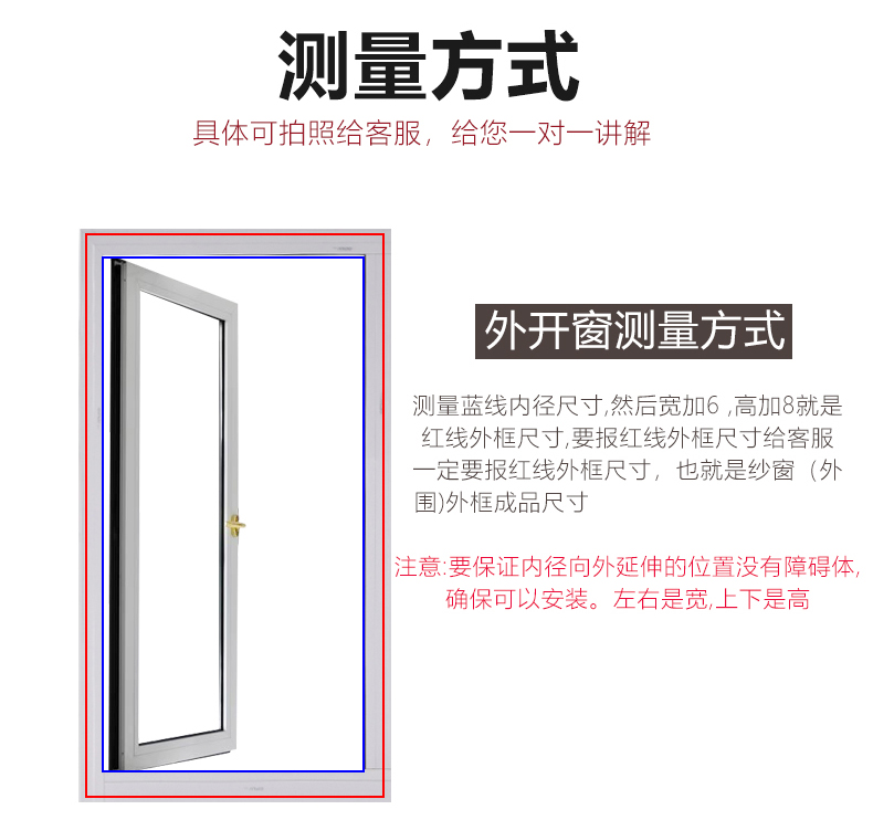 奔行铝合金隐形纱窗上下伸缩推拉式平开窗卷帘防蚊窗户沙窗网自装(图27)