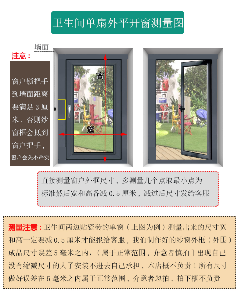 奔行铝合金隐形纱窗上下伸缩推拉式平开窗卷帘防蚊窗户沙窗网自装(图28)