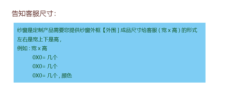 奔行铝合金隐形纱窗上下伸缩推拉式平开窗卷帘防蚊窗户沙窗网自装(图31)