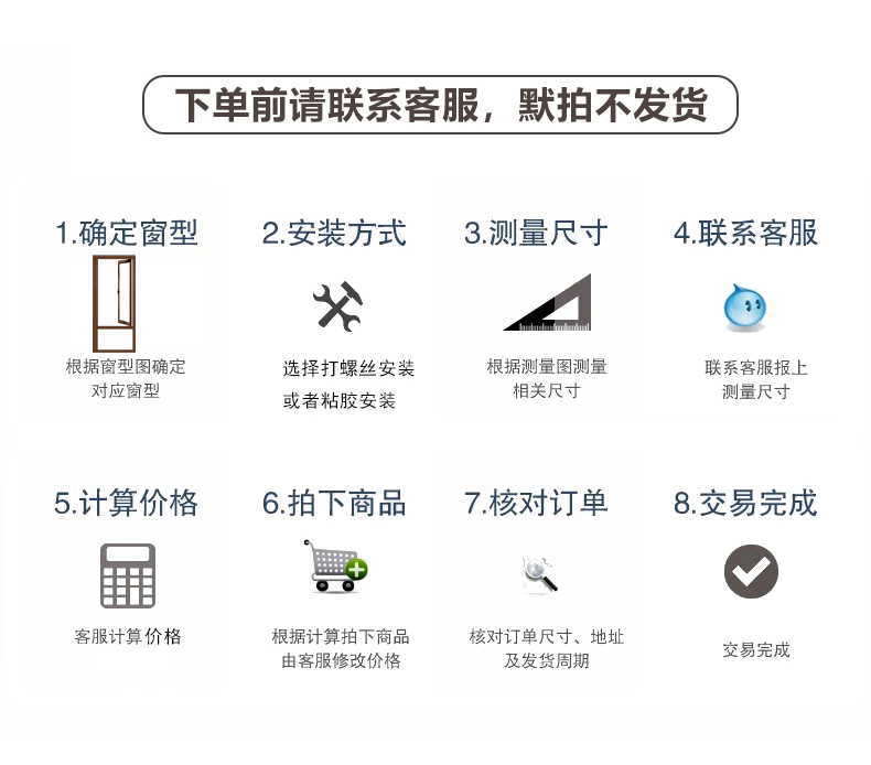 奔行铝合金隐形纱窗上下伸缩推拉式平开窗卷帘防蚊窗户沙窗网自装(图33)