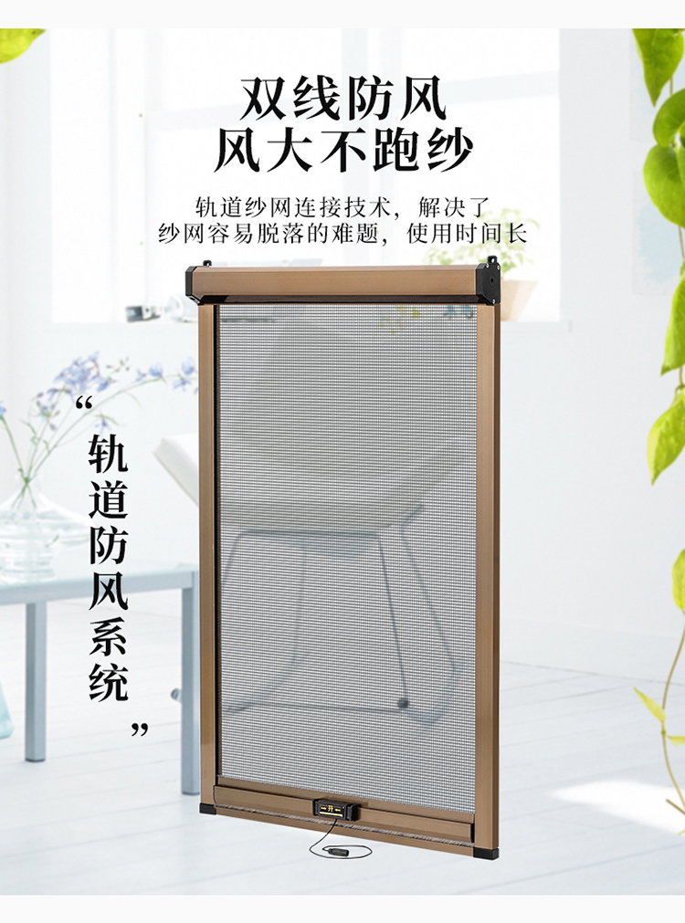定制可拆洗隐形纱窗伸缩卷筒式上下拉内外开推拉回卷防蚊卷帘沙窗(图3)