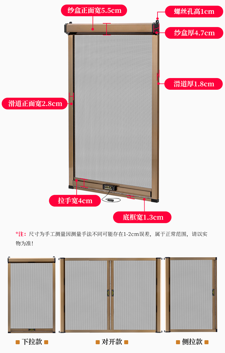 定制可拆洗隐形纱窗伸缩卷筒式上下拉内外开推拉回卷防蚊卷帘沙窗(图6)