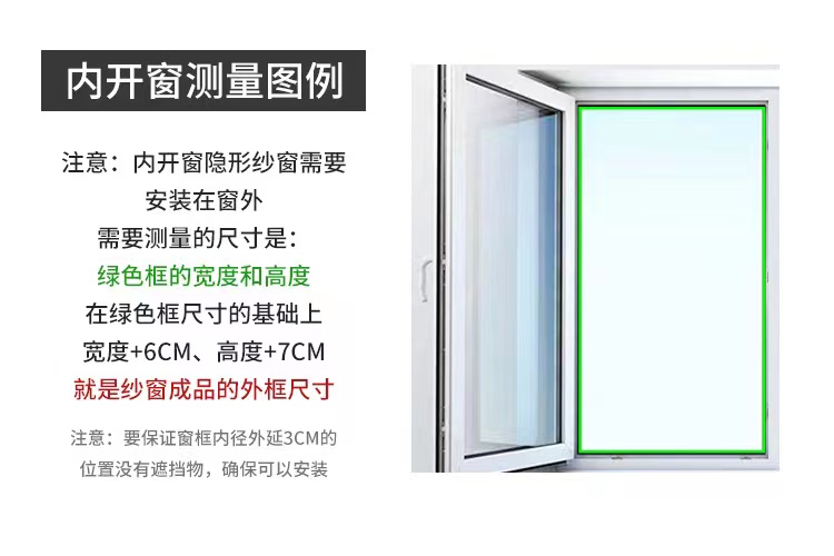 定制可拆洗隐形纱窗伸缩卷筒式上下拉内外开推拉回卷防蚊卷帘沙窗(图15)