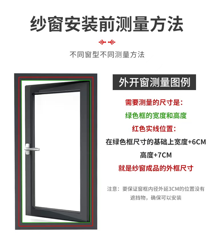定制可拆洗隐形纱窗伸缩卷筒式上下拉内外开推拉回卷防蚊卷帘沙窗(图14)