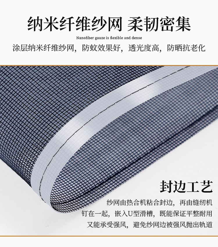 定制可拆洗隐形纱窗伸缩卷筒式上下拉内外开推拉回卷防蚊卷帘沙窗(图8)