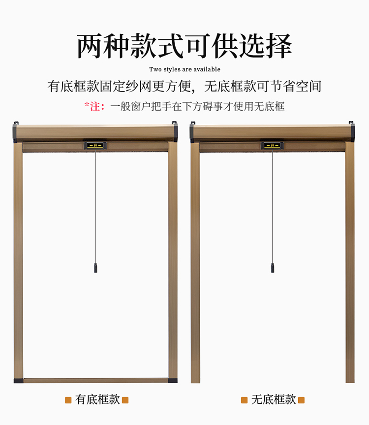 定制可拆洗隐形纱窗伸缩卷筒式上下拉内外开推拉回卷防蚊卷帘沙窗(图10)