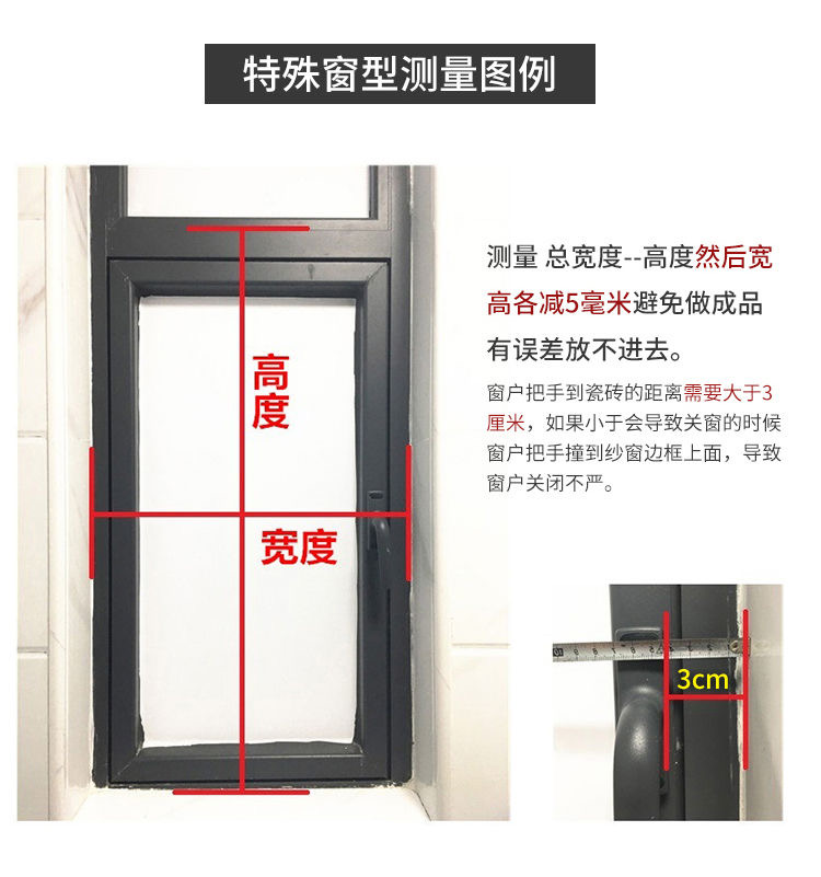定制可拆洗隐形纱窗伸缩卷筒式上下拉内外开推拉回卷防蚊卷帘沙窗(图16)