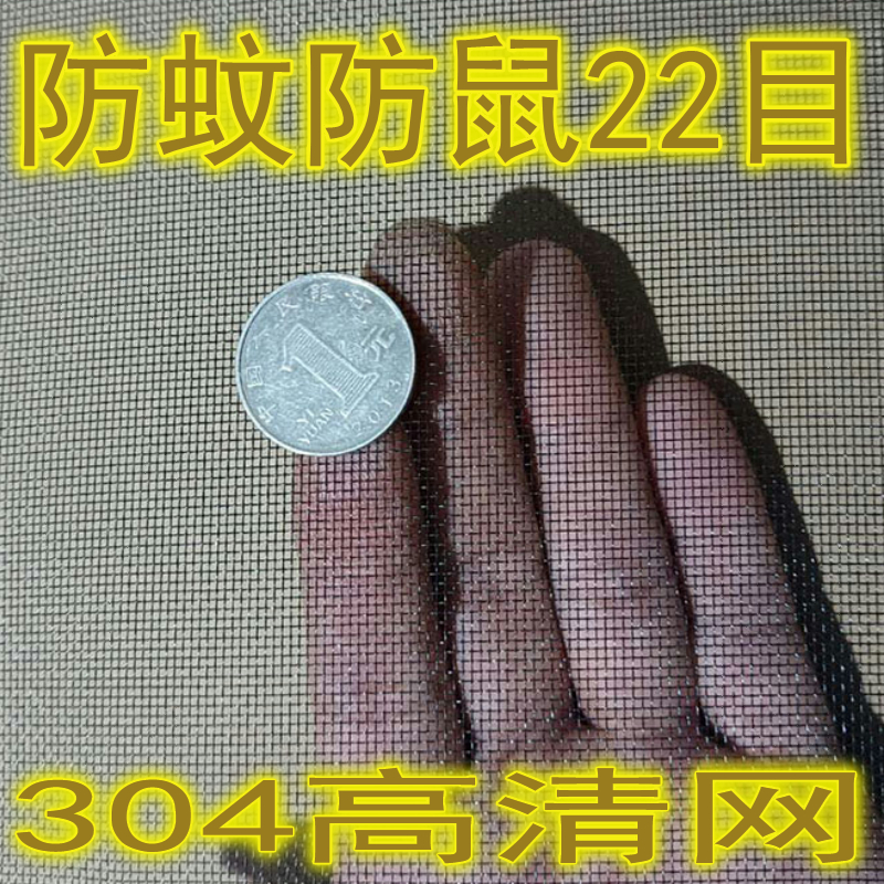 定制304不锈钢隐形伸缩卷帘式防蚊虫上下拉铝合金高清网防鼠纱窗(图7)