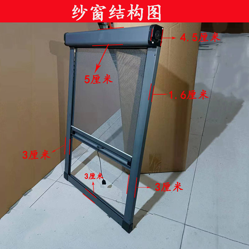 定制304不锈钢隐形伸缩卷帘式防蚊虫上下拉铝合金高清网防鼠纱窗(图9)
