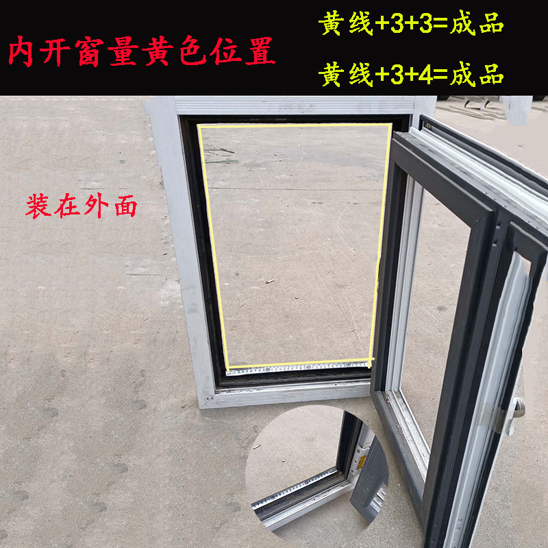 定制304不锈钢隐形伸缩卷帘式防蚊虫上下拉铝合金高清网防鼠纱窗(图17)