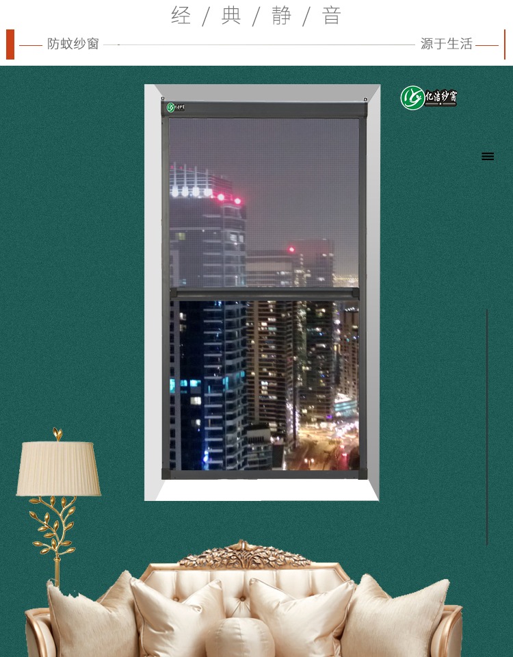 纱窗配件定制隐形推拉式伸缩卷筒式上下拉铝合金防蚊防虫卷帘式(图3)
