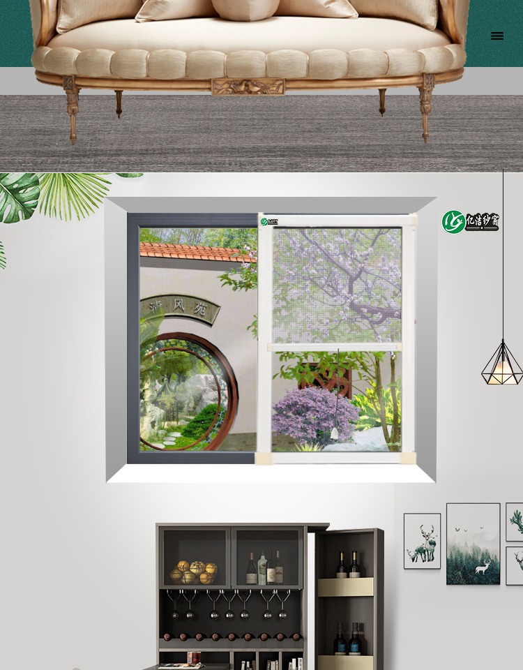 纱窗配件定制隐形推拉式伸缩卷筒式上下拉铝合金防蚊防虫卷帘式(图4)