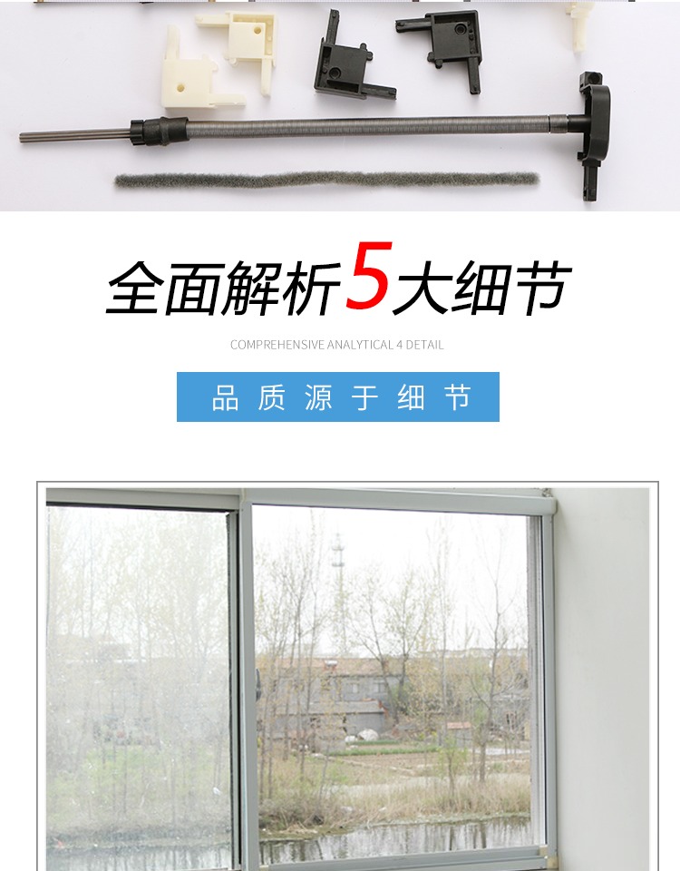 纱窗配件定制隐形推拉式伸缩卷筒式上下拉铝合金防蚊防虫卷帘式(图9)