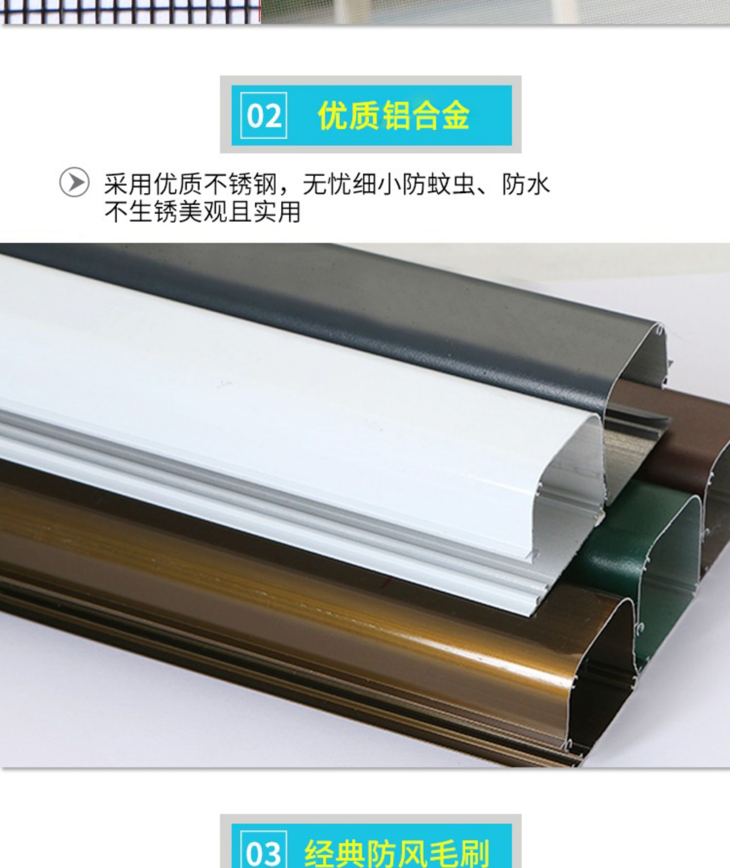 纱窗配件定制隐形推拉式伸缩卷筒式上下拉铝合金防蚊防虫卷帘式(图11)