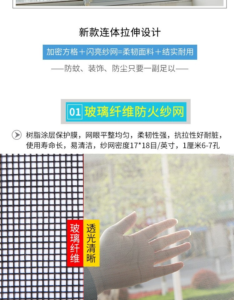 纱窗配件定制隐形推拉式伸缩卷筒式上下拉铝合金防蚊防虫卷帘式(图10)