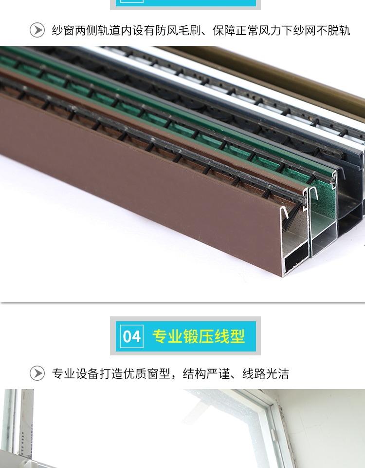 纱窗配件定制隐形推拉式伸缩卷筒式上下拉铝合金防蚊防虫卷帘式(图12)
