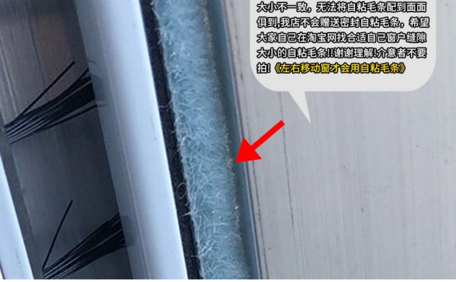 纱窗配件定制隐形推拉式伸缩卷筒式上下拉铝合金防蚊防虫卷帘式(图15)