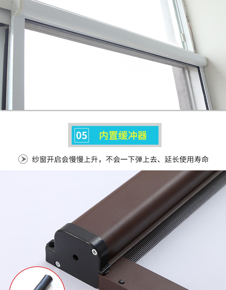 纱窗配件定制隐形推拉式伸缩卷筒式上下拉铝合金防蚊防虫卷帘式(图13)