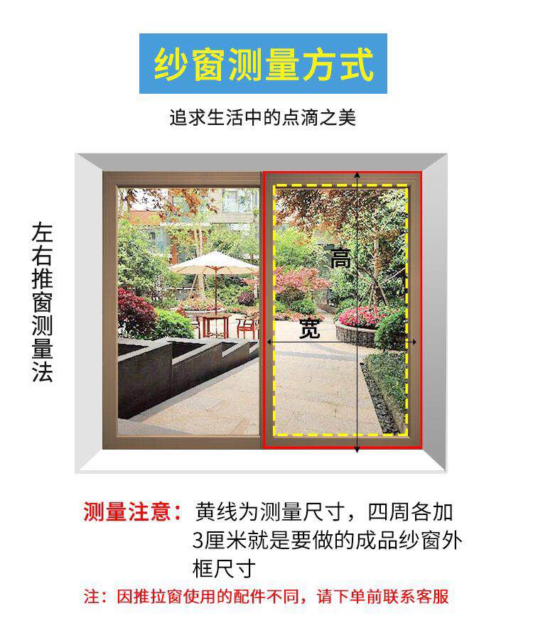 纱窗配件定制隐形推拉式伸缩卷筒式上下拉铝合金防蚊防虫卷帘式(图16)