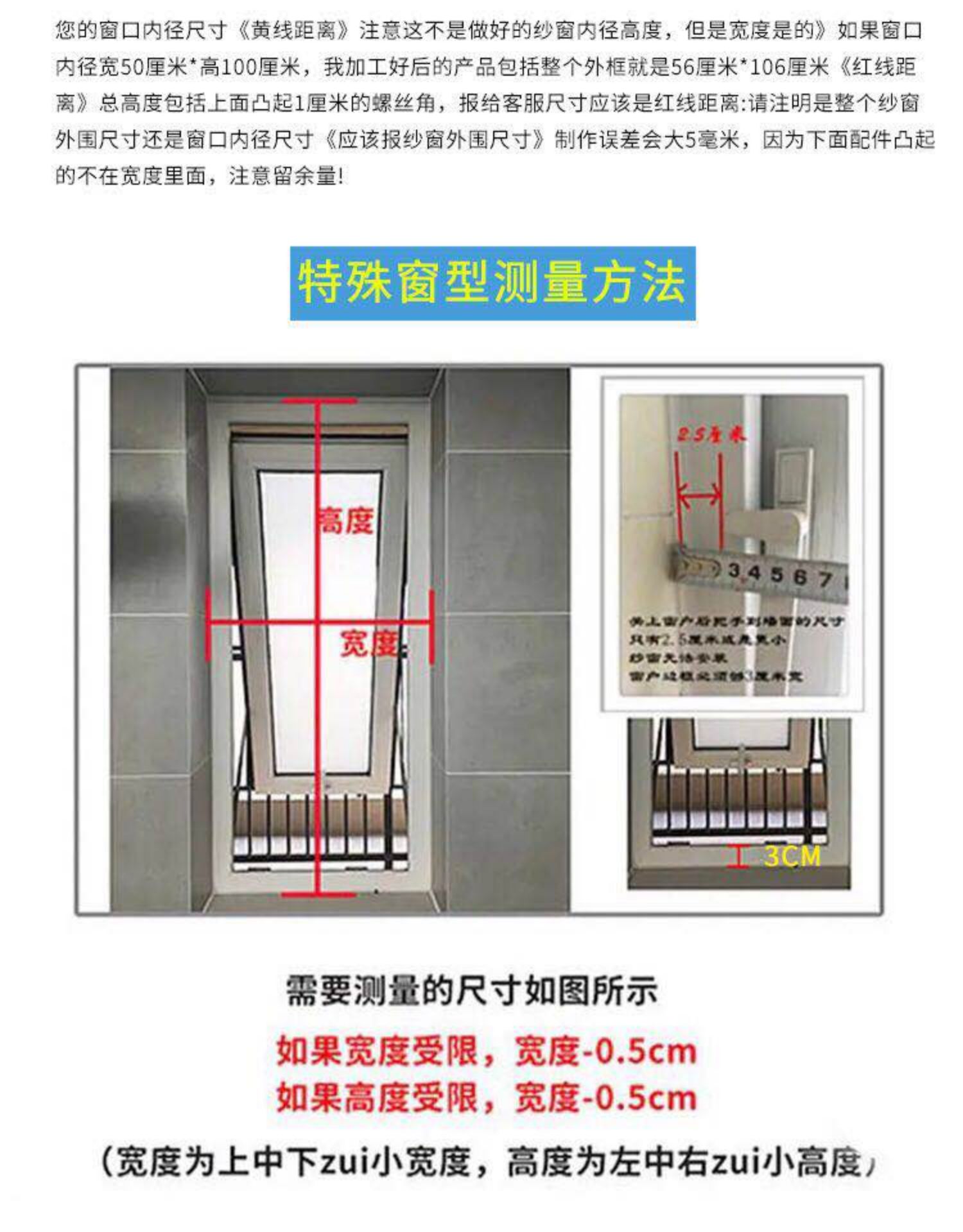 纱窗配件定制隐形推拉式伸缩卷筒式上下拉铝合金防蚊防虫卷帘式(图17)