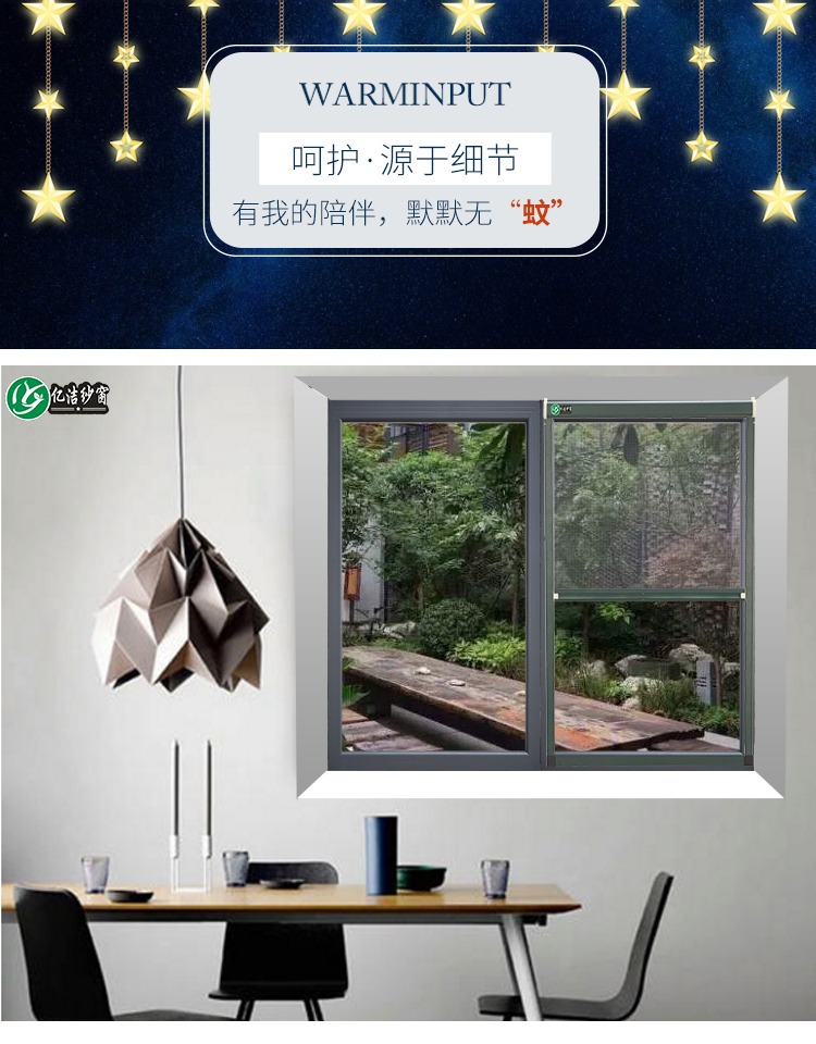 纱窗配件定制隐形推拉式伸缩卷筒式上下拉铝合金防蚊防虫卷帘式(图19)