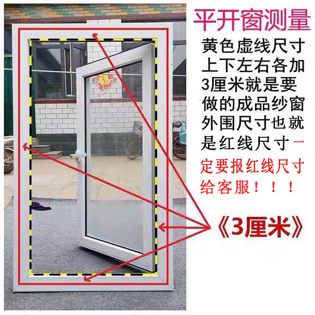 纱窗配件定制隐形推拉式伸缩卷筒式上下拉铝合金防蚊防虫卷帘式(图18)