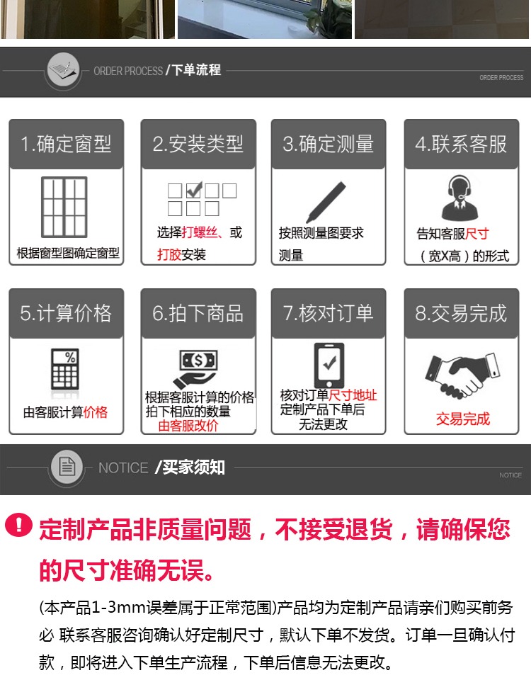 纱窗配件定制隐形推拉式伸缩卷筒式上下拉铝合金防蚊防虫卷帘式(图21)