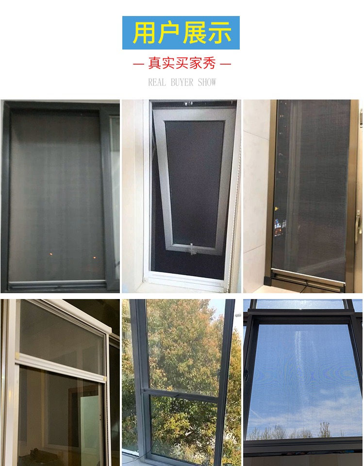 纱窗配件定制隐形推拉式伸缩卷筒式上下拉铝合金防蚊防虫卷帘式(图20)