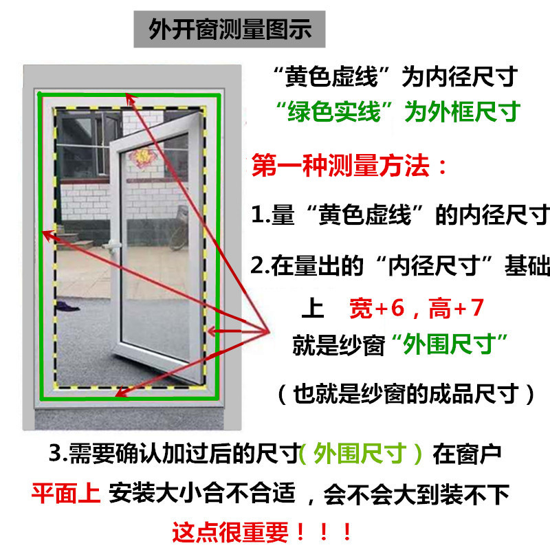 定制 304不锈钢隐形纱窗伸缩卷帘式防蚊虫上下拉铝合金家用窗纱(图4)