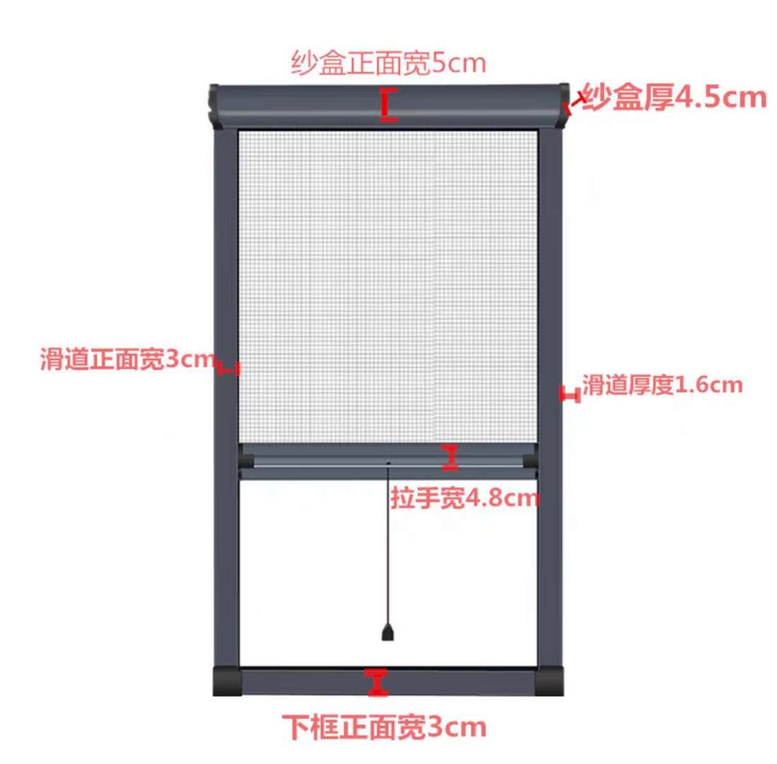定制 304不锈钢隐形纱窗伸缩卷帘式防蚊虫上下拉铝合金家用窗纱(图3)