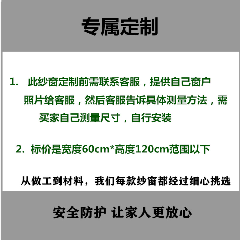 定制 304不锈钢隐形纱窗伸缩卷帘式防蚊虫上下拉铝合金家用窗纱(图2)