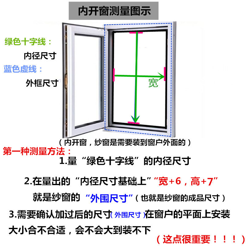 定制 304不锈钢隐形纱窗伸缩卷帘式防蚊虫上下拉铝合金家用窗纱(图8)