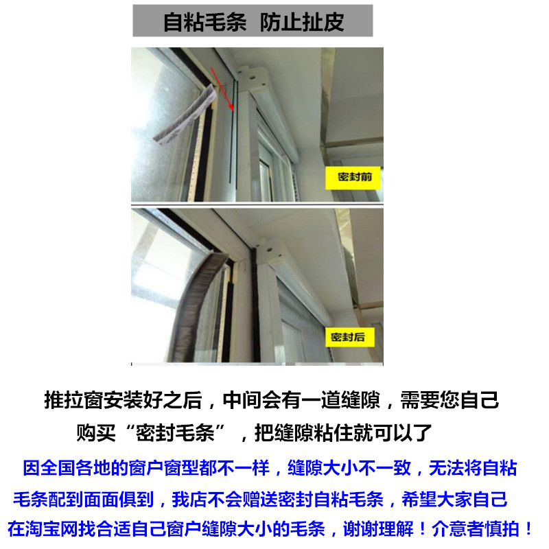 定制 304不锈钢隐形纱窗伸缩卷帘式防蚊虫上下拉铝合金家用窗纱(图7)