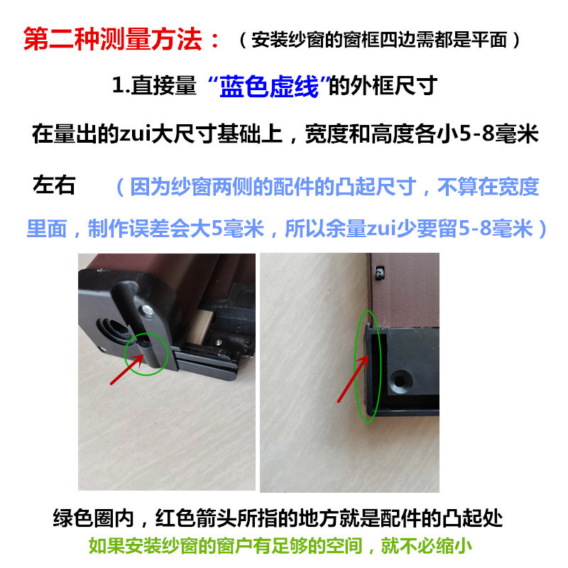 定制 304不锈钢隐形纱窗伸缩卷帘式防蚊虫上下拉铝合金家用窗纱(图9)