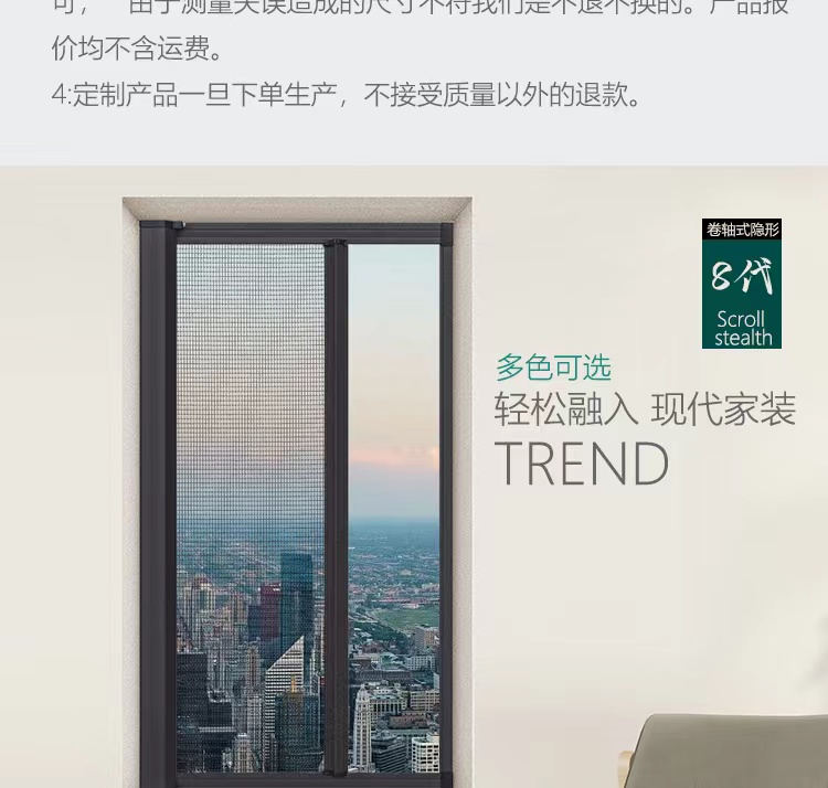 苏州高透隐形防蚊纱窗卷筒推拉式金刚网纱窗铝合金沙窗门伸缩定制(图3)