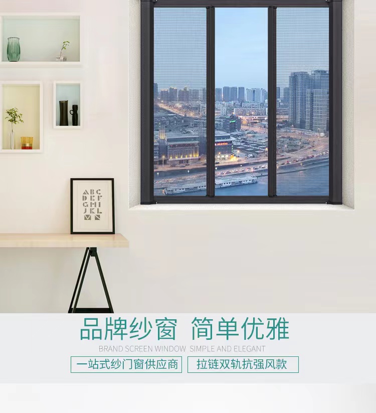 苏州高透隐形防蚊纱窗卷筒推拉式金刚网纱窗铝合金沙窗门伸缩定制(图5)