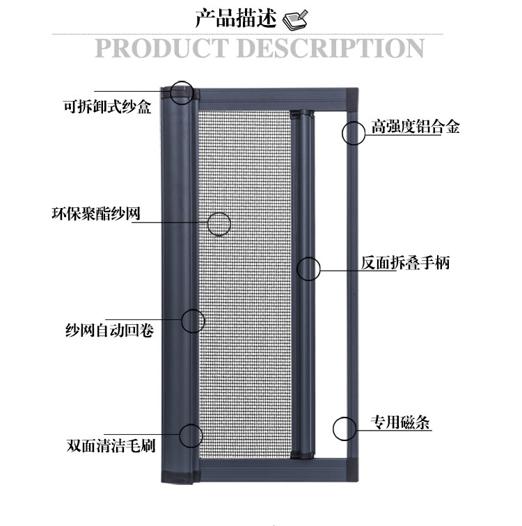 苏州高透隐形防蚊纱窗卷筒推拉式金刚网纱窗铝合金沙窗门伸缩定制(图8)