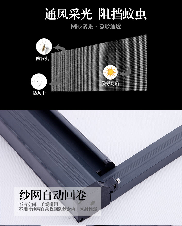 苏州高透隐形防蚊纱窗卷筒推拉式金刚网纱窗铝合金沙窗门伸缩定制(图11)