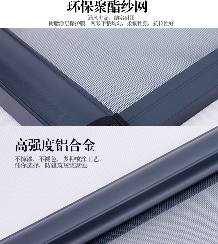 苏州高透隐形防蚊纱窗卷筒推拉式金刚网纱窗铝合金沙窗门伸缩定制(图10)