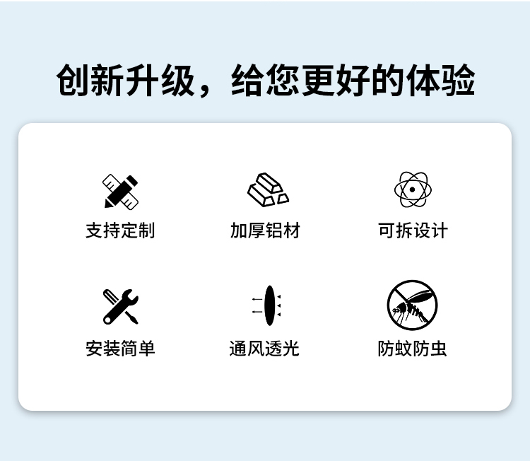 隐形纱窗可拆卸卷筒式上下拉伸缩推拉式免打孔回卷防蚊纱窗网自装(图4)