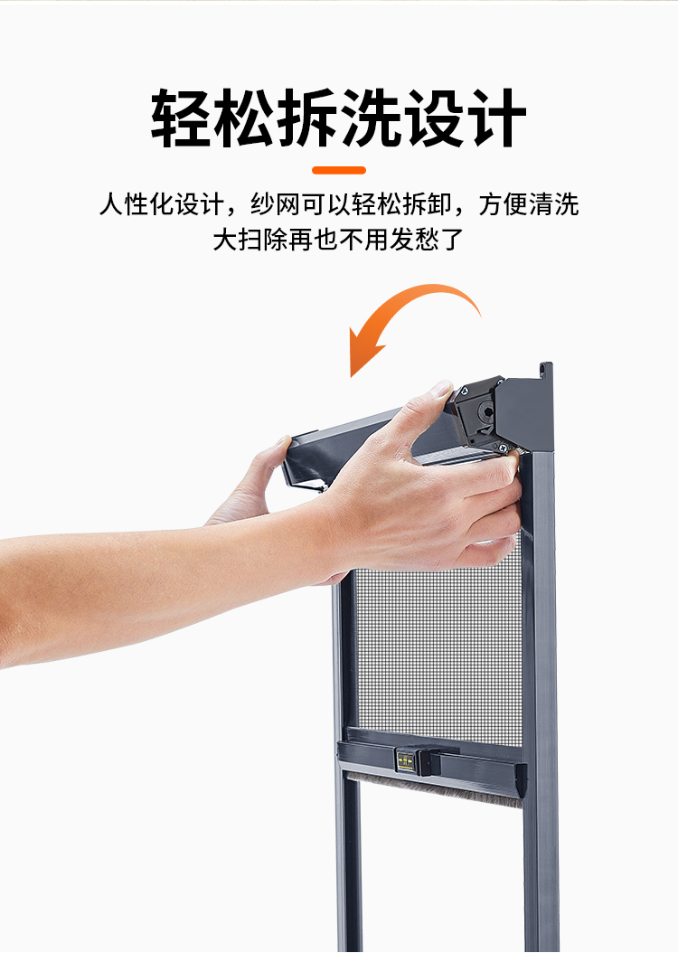 隐形纱窗可拆卸卷筒式上下拉伸缩推拉式免打孔回卷防蚊纱窗网自装(图3)
