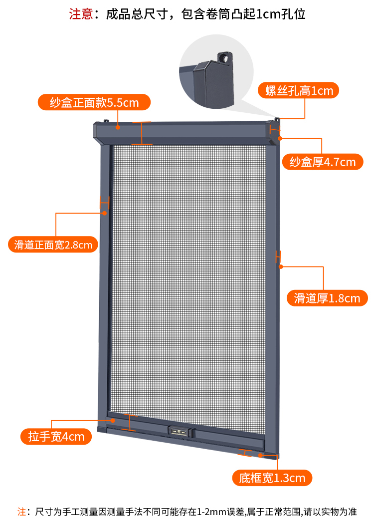 隐形纱窗可拆卸卷筒式上下拉伸缩推拉式免打孔回卷防蚊纱窗网自装(图10)