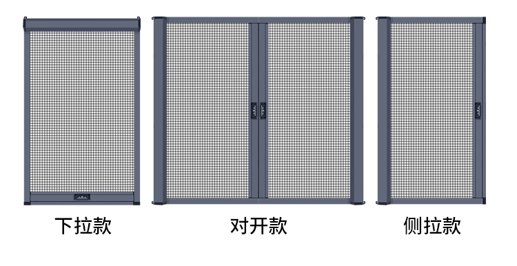 隐形纱窗可拆卸卷筒式上下拉伸缩推拉式免打孔回卷防蚊纱窗网自装(图11)