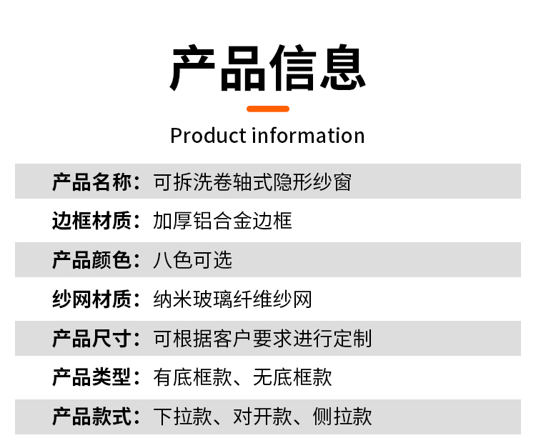 隐形纱窗可拆卸卷筒式上下拉伸缩推拉式免打孔回卷防蚊纱窗网自装(图9)